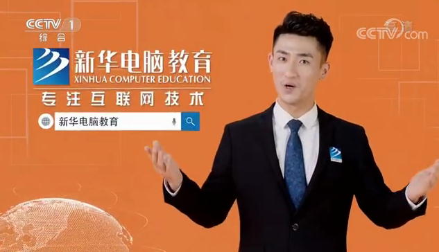 匠心實(shí)力筑造品牌教育！大品牌，更信賴(lài)！