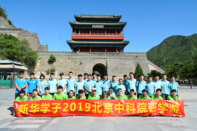 【媒體關(guān)注】新華電腦學(xué)校就業(yè)怎么樣，新華校企定制班 助你就業(yè)無(wú)憂