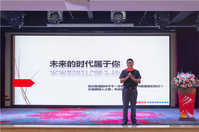 “互聯(lián)筑夢?創(chuàng)贏未來”四川新華2019秋季人才預(yù)定會(huì)盛大啟動(dòng)