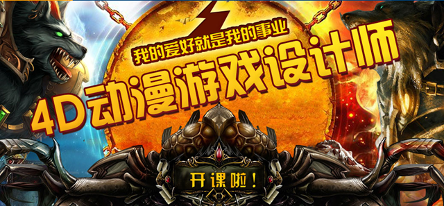 2019女生學(xué)什么專業(yè)好？四大熱門(mén)專業(yè)助你就業(yè)無(wú)憂！