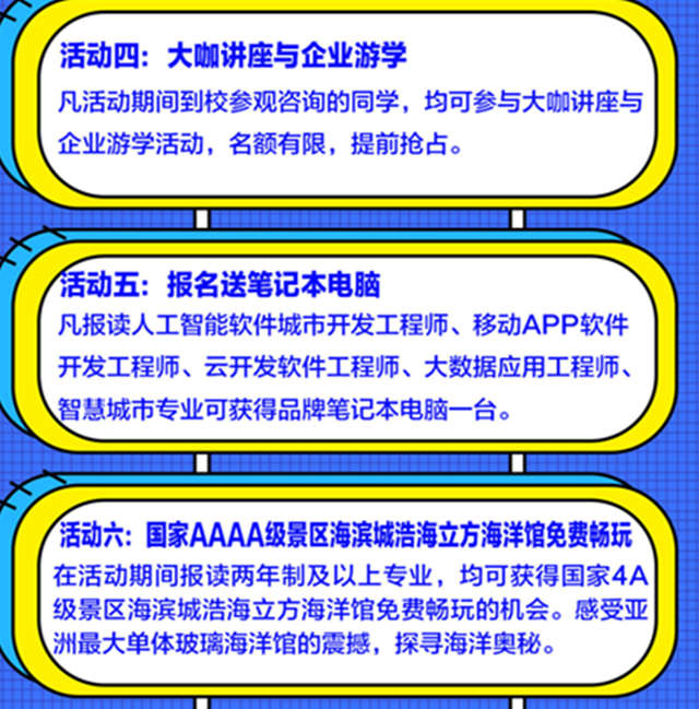 院長接待日，來新華領(lǐng)取九重豪禮