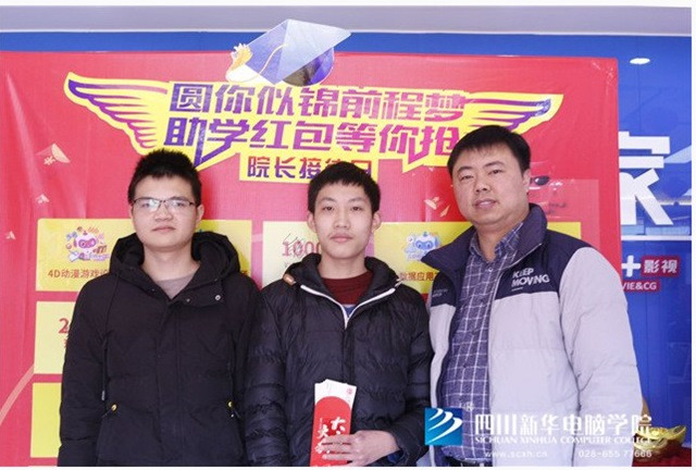 院長接待日，來新華領(lǐng)取九重豪禮
