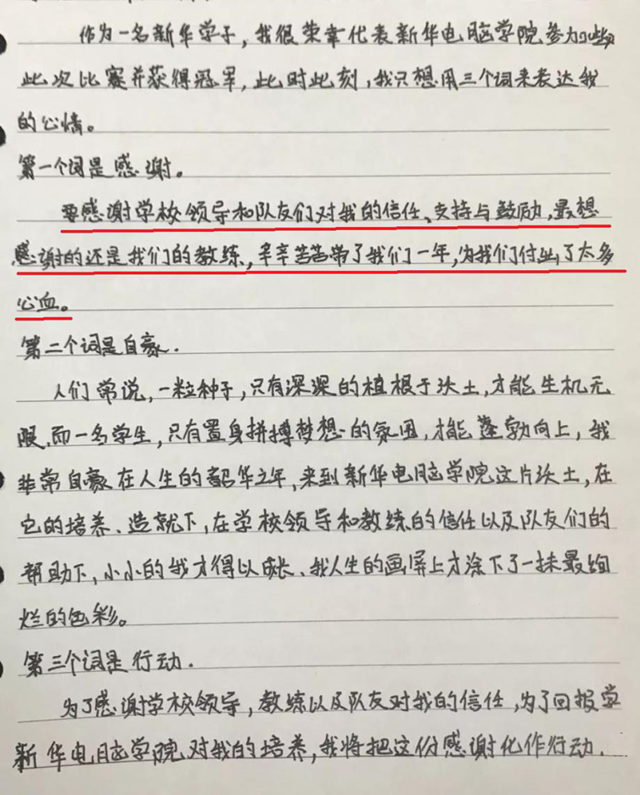 賽后總結(jié)丨今天的汗水成就明天的夢(mèng)想