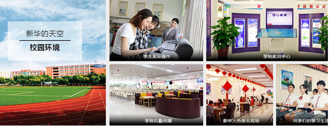學(xué)電子商務(wù)怎么樣？好不好就業(yè)？
