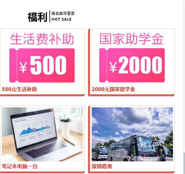 校園科技觀摩日重磅來襲！