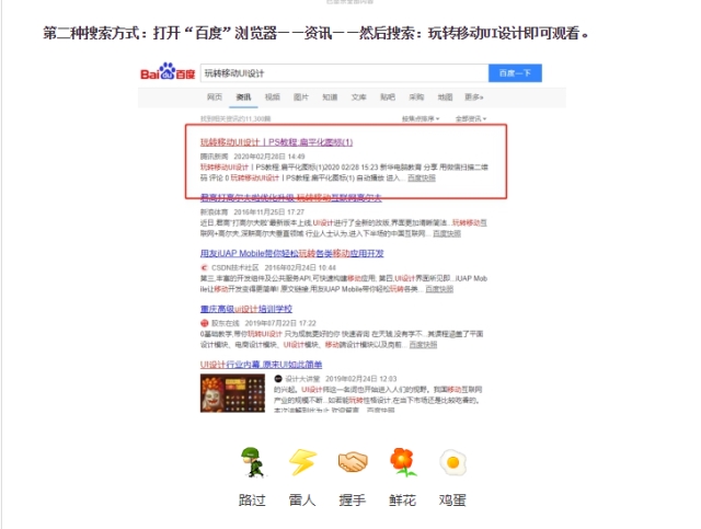 新華電腦教育正式入駐騰訊內(nèi)容開放平臺