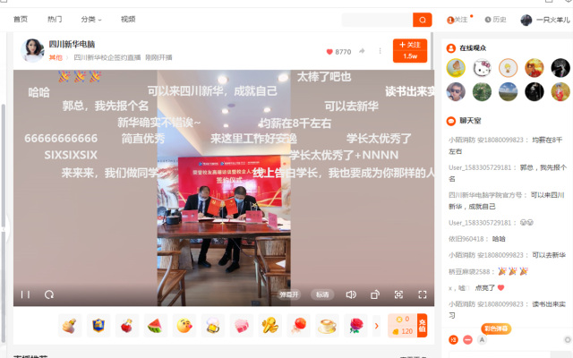 成功學(xué)子情系母校，校企合作再續(xù)新篇