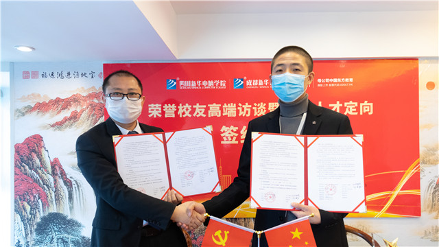 成功學(xué)子情系母校，校企合作再續(xù)新篇