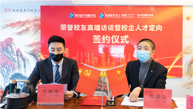 成功學(xué)子情系母校，校企合作再續(xù)新篇