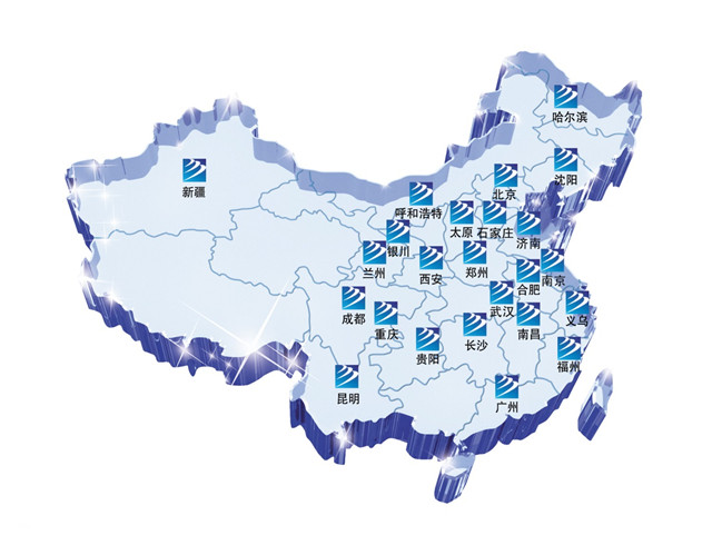 最難就業(yè)年，新華助你就業(yè)無憂