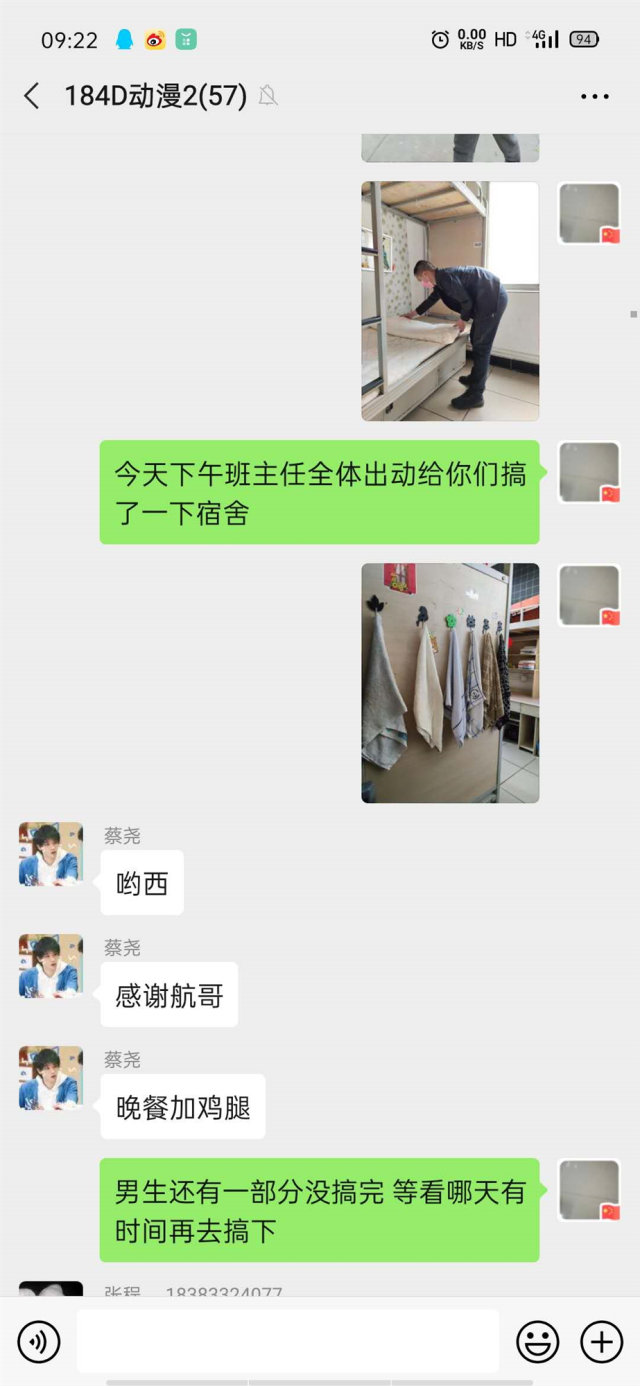 暖心！這群老師在學(xué)生返校前干了這件事