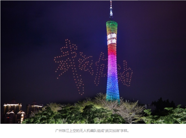 無人機(jī)“飛手”就業(yè)前景全解析！