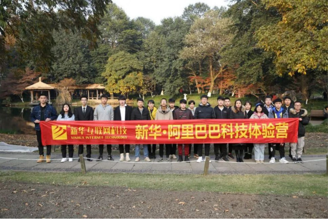抖音達人連麥央視聚焦新華學子，看好電商行業(yè)