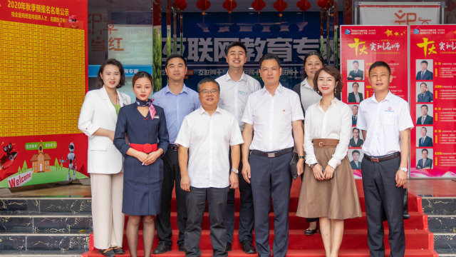 熱烈祝賀我院與天府新區(qū)航空旅游職業(yè)學(xué)院合作簽約！