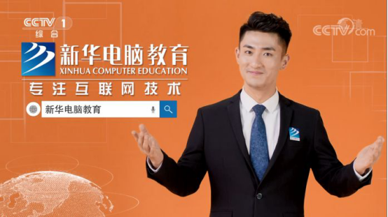 這一年，新華互聯(lián)網(wǎng)科技有哪些變化？