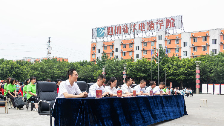 2020年數字文化藝術節(jié)暨互聯(lián)網職業(yè)技能選拔大賽正式啟動