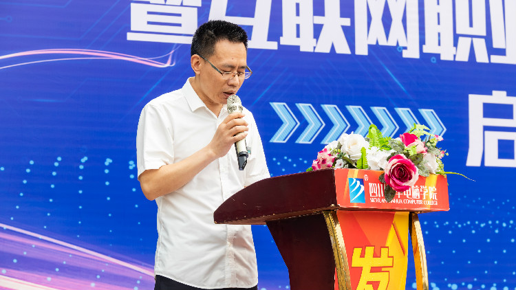 2020年數字文化藝術節(jié)暨互聯(lián)網職業(yè)技能選拔大賽正式啟動