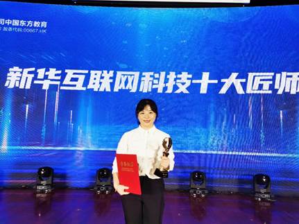 愛與責任、匠心育人 ▎新華十大匠師，有你認識的嗎？