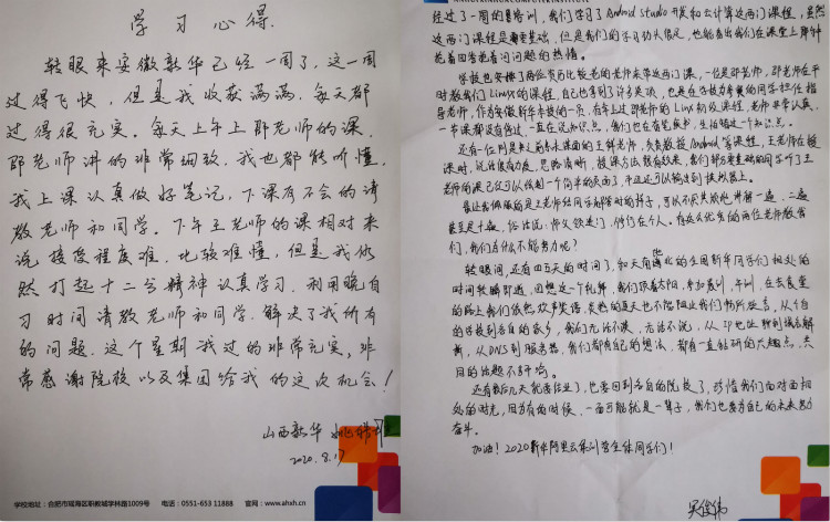 關(guān)于新華·阿里云精英特訓(xùn)營，他們有料爆！