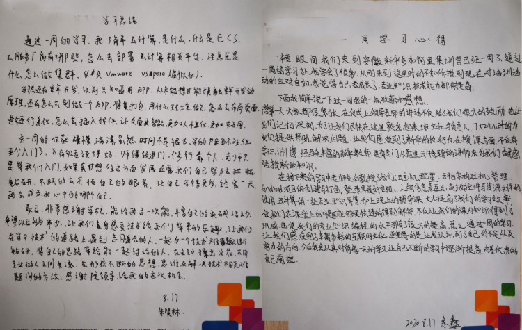 關(guān)于新華·阿里云精英特訓(xùn)營，他們有料爆！