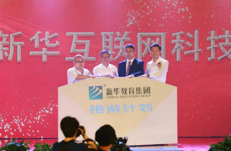 強技能、添動力|新華電腦教育正在推動公平而有質(zhì)量的教育