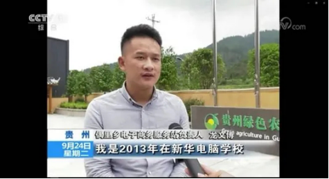 新華少年，載著夢(mèng)想奮力奔跑！