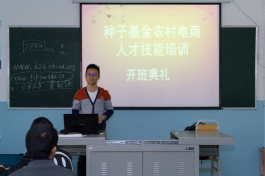 新華教師奮進擔當，用技能脫貧托舉希望