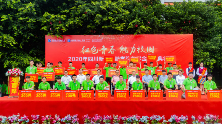 畢業(yè)推薦就業(yè)！備受寵愛的新華名企定制即將收官！