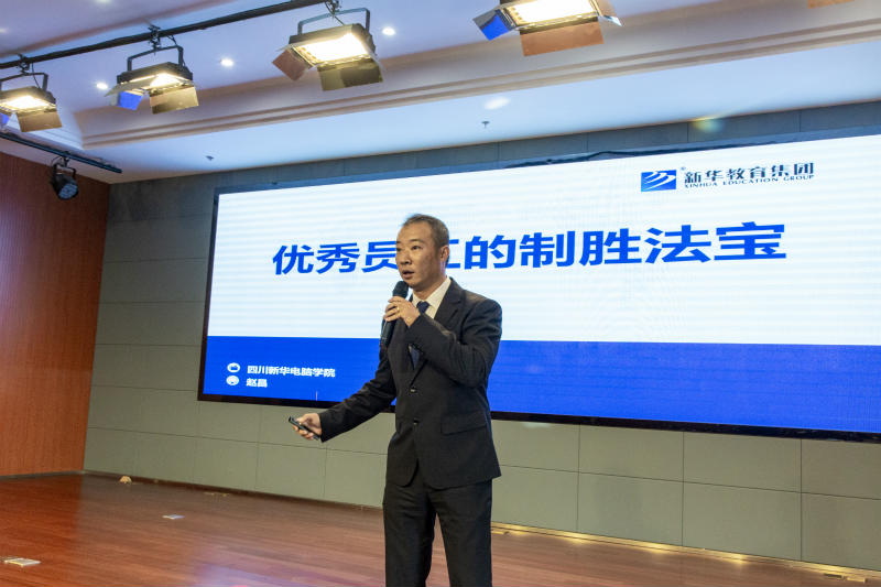 熱烈祝賀我院趙昌、張興強老師在內(nèi)訓(xùn)師大賽上分別榮獲一等獎三等獎！