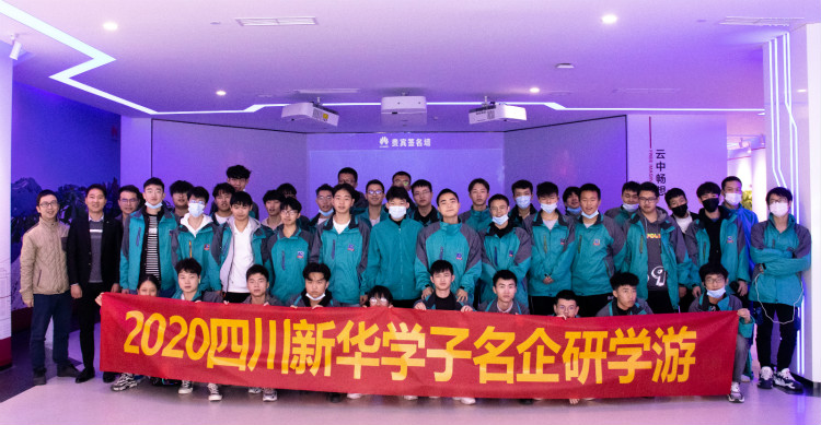  華為研學(xué)游，職場(chǎng)干貨學(xué)不停!