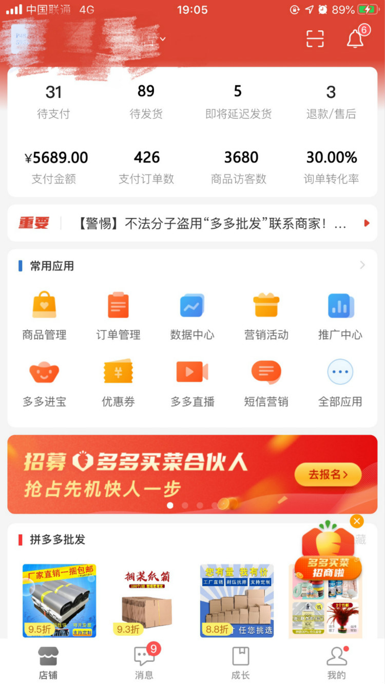 嗨爆雙十一|新華校內(nèi)購(gòu)物狂歡根本停不下來(lái)