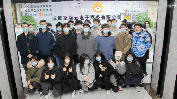 名企研學(xué)游，新華學(xué)子走進(jìn)電子商務(wù)公司！