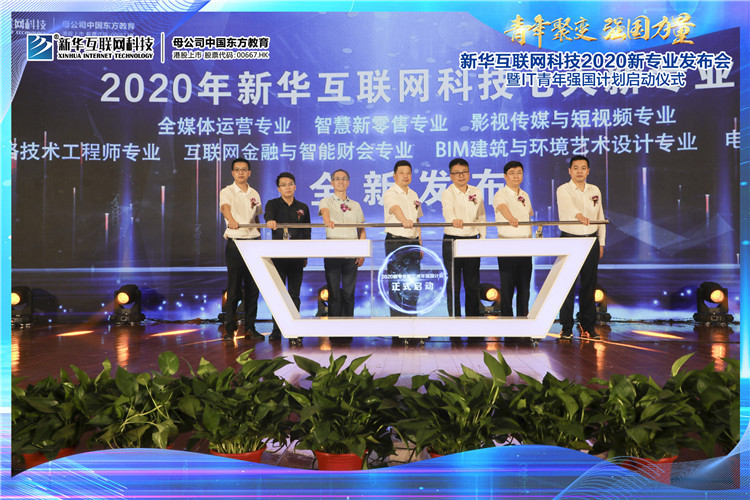 新職業(yè)風(fēng)口已至！職業(yè)教育在風(fēng)云變幻中乘風(fēng)破浪！