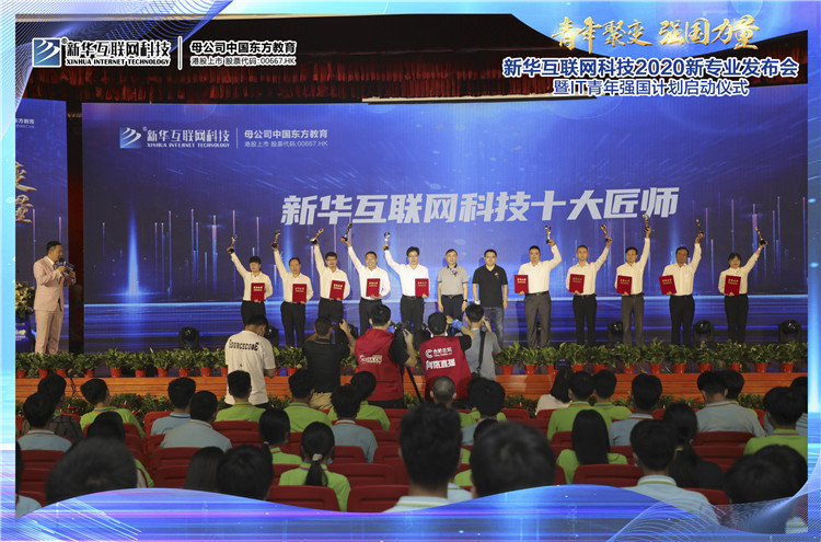 新職業(yè)風(fēng)口已至！職業(yè)教育在風(fēng)云變幻中乘風(fēng)破浪！