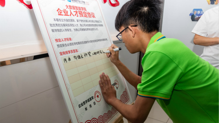 離高薪就業(yè)，你只就差一個(gè)新華的距離！