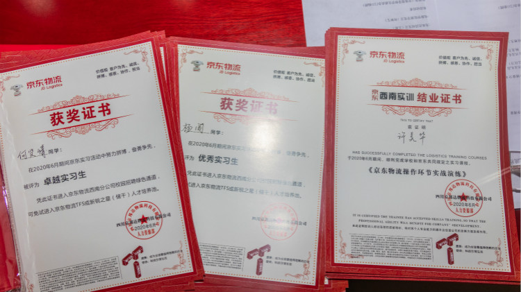 離高薪就業(yè)，你只就差一個(gè)新華的距離！