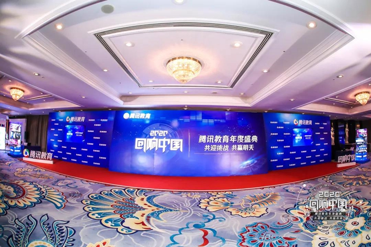 新華互聯(lián)網(wǎng)科技母公司中國東方教育榮膺2020公信力教育品牌大獎！