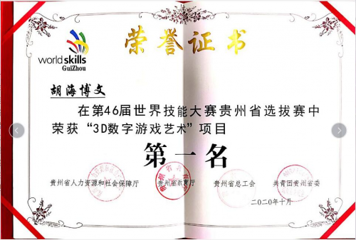 肩負(fù)職教強國重任，新華電腦學(xué)校升級“五項能力”培養(yǎng)互聯(lián)網(wǎng)高技能人才