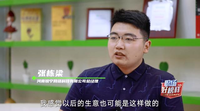新華電腦學(xué)校青年學(xué)子就是這個(gè)樣兒！