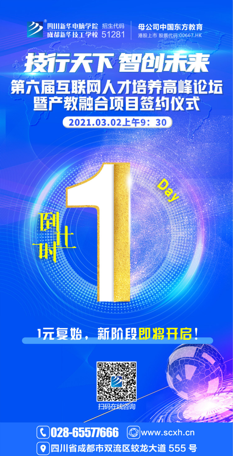 探索校企共建共育新模式，促進(jìn)產(chǎn)教融合校企協(xié)同育人