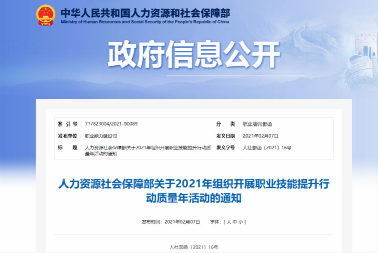 兩會速遞 | 暖心，讓每個孩子都有人生出彩的機會！