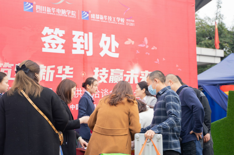 四川新華電腦學(xué)院雙選會(huì)現(xiàn)場(chǎng)，人才爭(zhēng)奪戰(zhàn)正式打響！