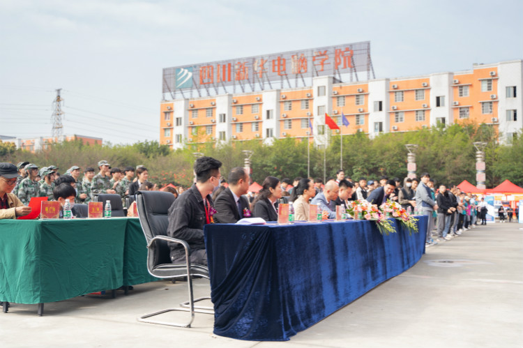 四川新華電腦學(xué)院雙選會(huì)現(xiàn)場(chǎng)，人才爭(zhēng)奪戰(zhàn)正式打響！
