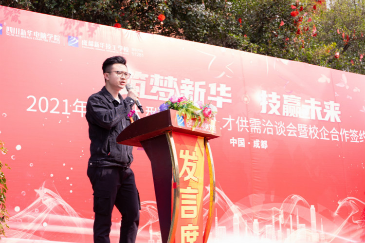 四川新華電腦學(xué)院雙選會(huì)現(xiàn)場(chǎng)，人才爭(zhēng)奪戰(zhàn)正式打響！