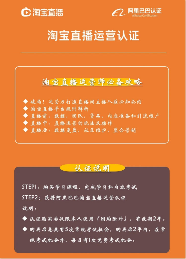尋找“100位合伙人”計劃！新華與阿里共建專業(yè)人才！