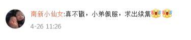 新華影視動(dòng)漫IP視頻首映，快來參加“影游杯”大賽創(chuàng)作吧！