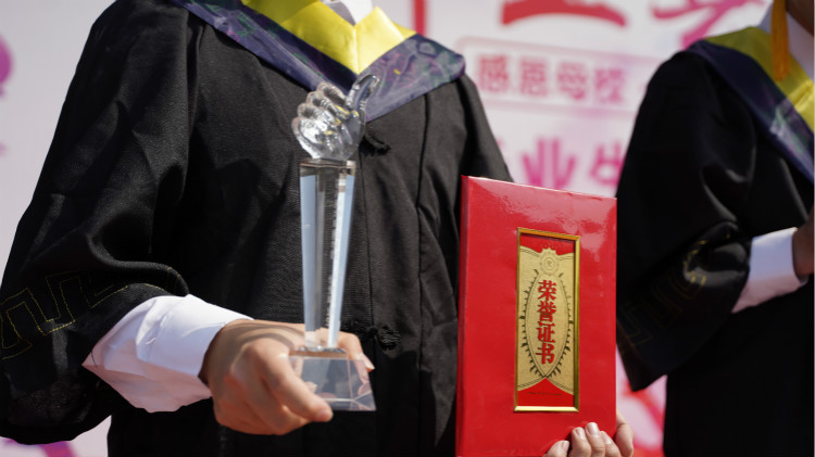 2021四川新華春季畢業(yè)典禮：追光少年 用盡全力 拼這一次！