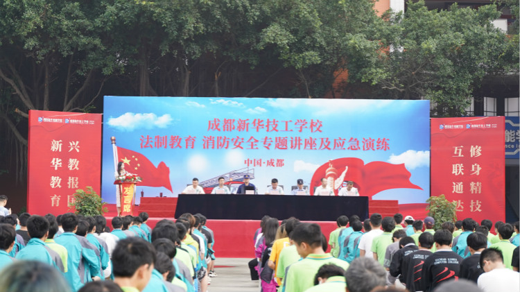 消防演練走進四川新華，筑牢安全防火墻