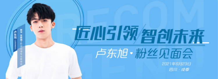 擇校心不慌 明星來探路！這份攻略你一定要看一下！