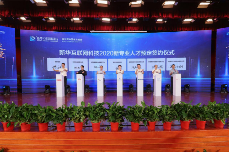 這些數(shù)字，見證新華實力！